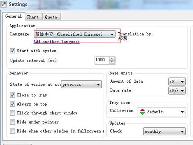 Nettraffic綠色版_NetTraffic v1.55.0破解版(網(wǎng)絡(luò)流量監(jiān)測(cè)器)