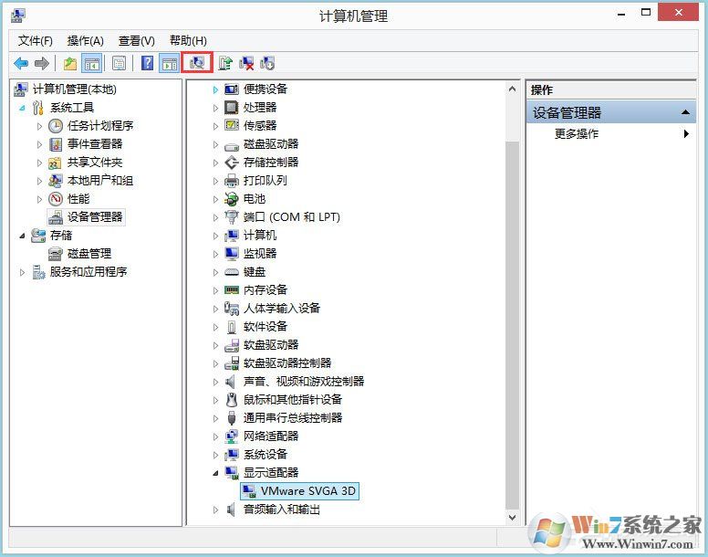 Win8系統(tǒng)igfxhk module已停止工作怎么解決？