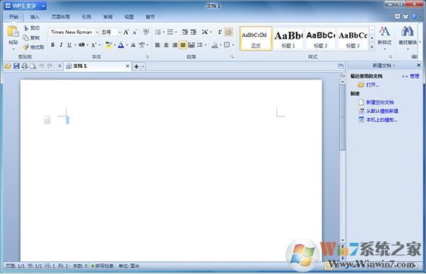 WPS Office 2012 v8.1.0.3477 專業(yè)版綠色便攜版(免注冊版)