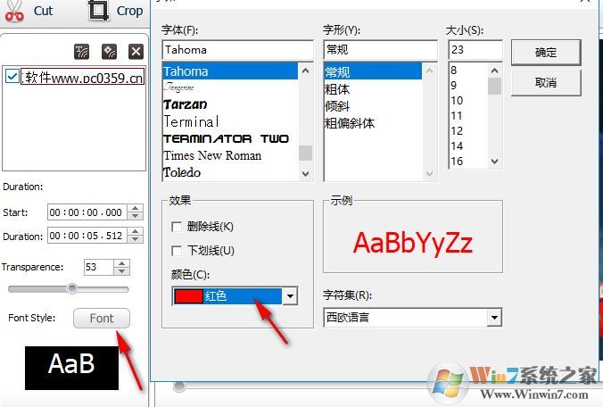 idoo Video Cutter v3.0.0綠色免費版【視頻剪切工具】