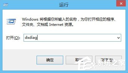 Win8系統(tǒng)下玩綠色征途提示direct3D不可用怎么辦？