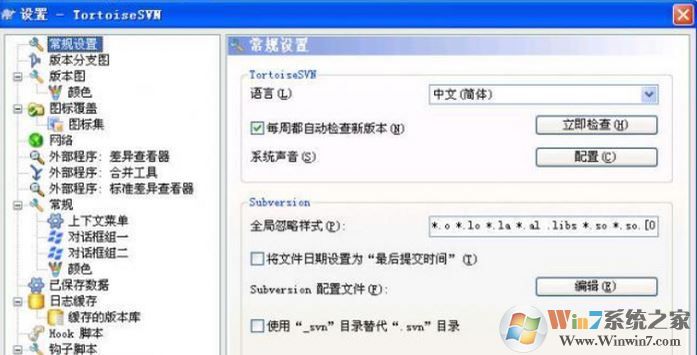 TortoiseSVN v1.9.4.27285_TortoiseSVN32&64位中文免費版