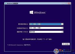 Windows10鏡像ISO文件下載|Windows10原版ISO鏡像[64位]官方版