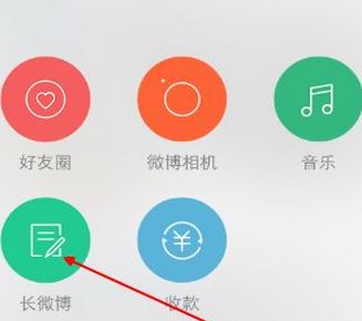 app端微博打賞怎么開通？教你微博APP開啟打賞功能