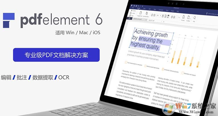 Wondershare PDFelement Pro完美破解版(萬興PDF編輯器)v7.0.0.4256 綠色版