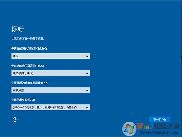 2019全新win10正式版下載