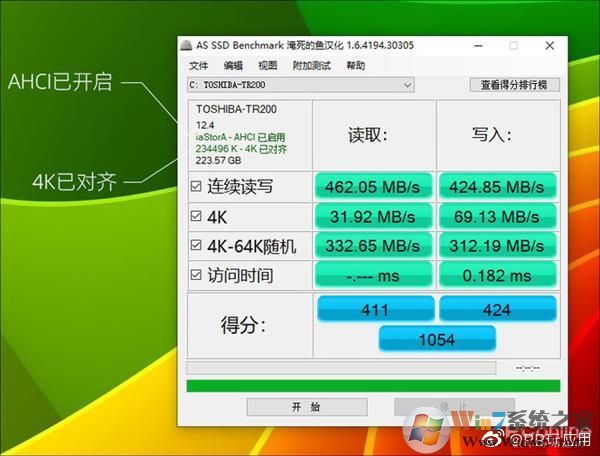 《Win10磁盤占用100%？試試用這8種方法搞定它》