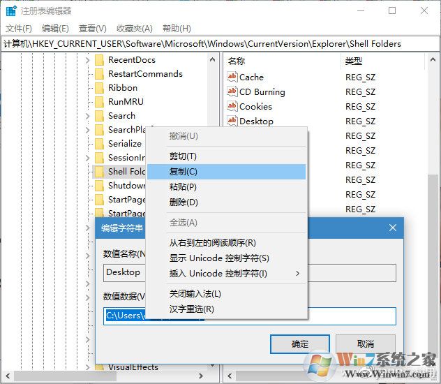 《Windows 10找不到桌面找不到應用商店怎么辦》