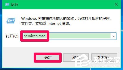 Win10 Computer Browser服務(wù)啟動后又停止怎么解決？