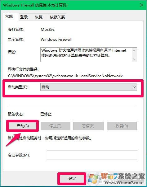 Win10 Computer Browser服務(wù)啟動后又停止怎么解決？