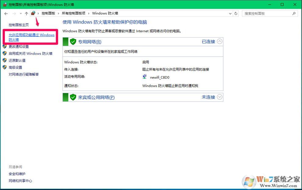 Win10 Computer Browser服務(wù)啟動后又停止怎么解決？