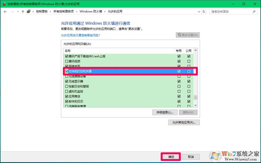 Win10 Computer Browser服務(wù)啟動后又停止怎么解決？