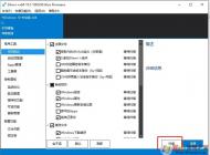 Win10深層次清理C盤垃圾文件,臨時文件方法(Dism++空間回收)