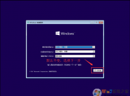 win10安裝教程:一步一步教你安裝原版Win10系統(tǒng)