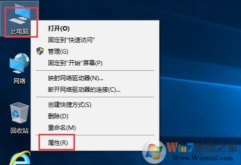 win10自動開機怎么取消