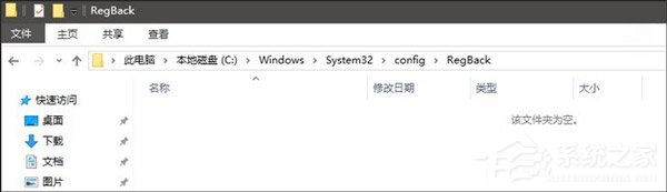 注冊表自動備份失效！Win10四月更新/十月更新又曝新Bug