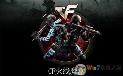 CF魔盒下載_CF火線魔盒（CF多功能輔助）v2.8.1綠色版