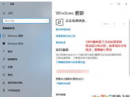 Win10如何升級到Win10 1903,電腦升級Win10 1903步驟。