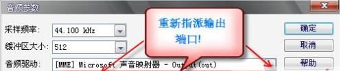 Overture回放沒有聲音怎么辦？（解決方法）