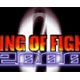 Kof2000免費下載_KOF2000簡體中文版（含隱藏秘籍）