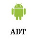 Eclipse android adt（安卓開發(fā)工具）