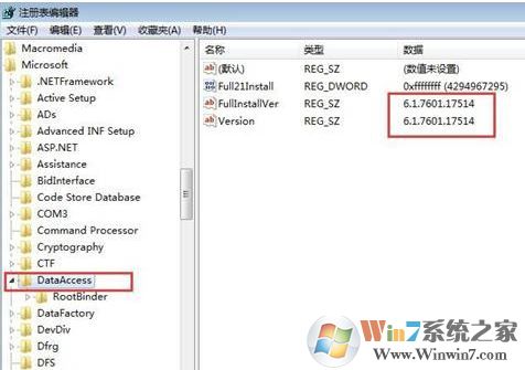 用友u8 mdac組件未安該怎么辦？mdac組件未安的修復方法