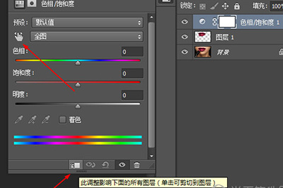 創(chuàng)建的新的填充或調(diào)整圖層