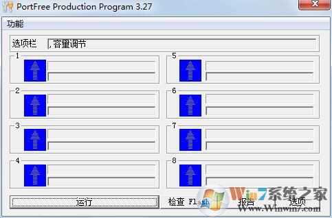 星梭低級格式化工具下載_星梭低級格式化工具(u盤修復工具)v3.27破解版