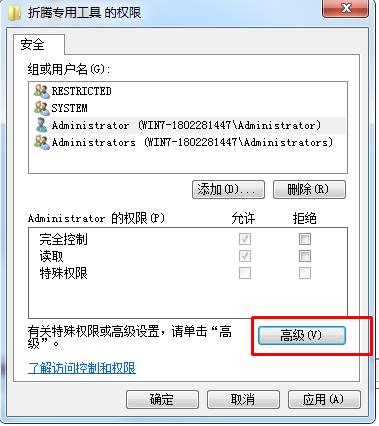 如何設(shè)置注冊(cè)表項(xiàng)不可修改？注冊(cè)表值禁止修改設(shè)置方法