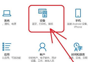 win10系統(tǒng)怎么用藍牙傳文件？教你使用藍牙發(fā)送文件的操作方法