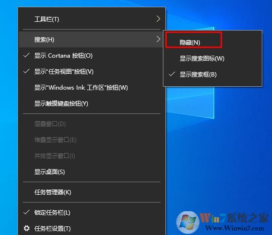 Win10任務(wù)欄“有問題盡管問我”這個(gè)提示怎么關(guān)掉？