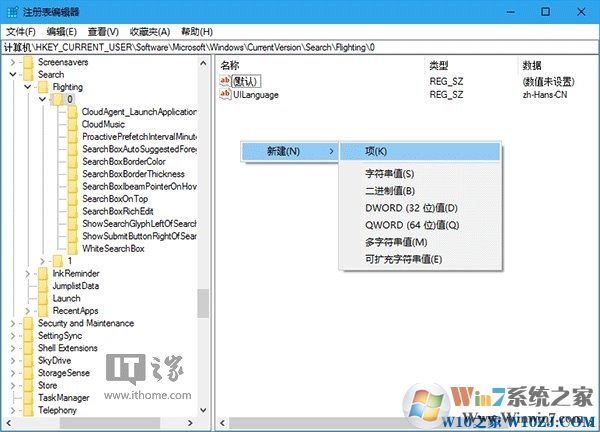 Win10秘笈：讓Cortana搜索欄顯示你愛聽的話