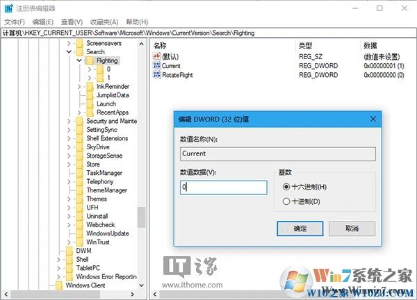 Win10秘笈：讓Cortana搜索欄顯示你愛聽的話