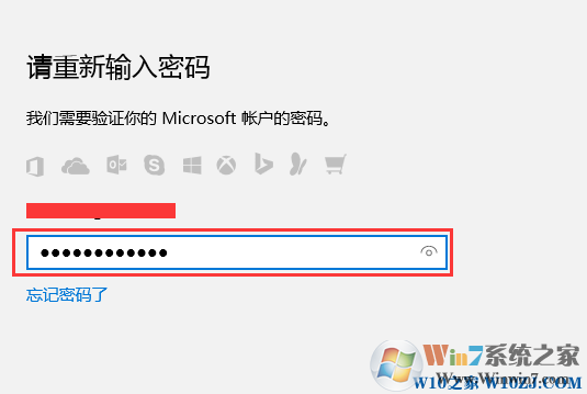 win10指紋設(shè)置在哪里？一步一步教你設(shè)置Win10指紋登錄