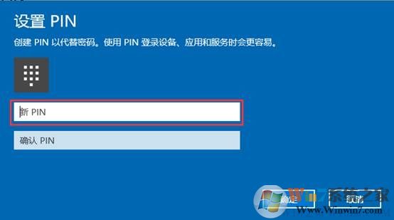 win10指紋設(shè)置在哪里？一步一步教你設(shè)置Win10指紋登錄