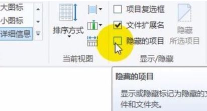 win10系統(tǒng)打開u盤文件不顯示怎么辦？U盤里面文件看不到的解決方法