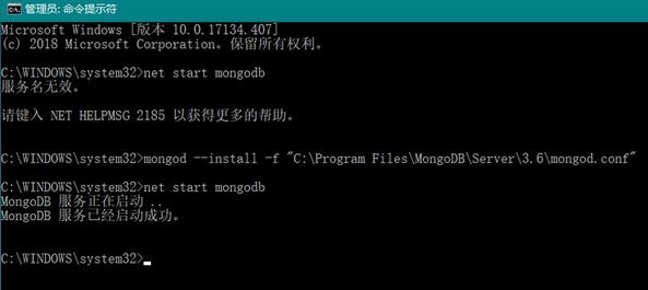 win10系統(tǒng)無法啟動(dòng)mongoDB 服務(wù)該怎么辦？（已解決）