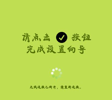 Fast無(wú)線路由如何設(shè)置？fast路由器設(shè)置教程（圖文教程）