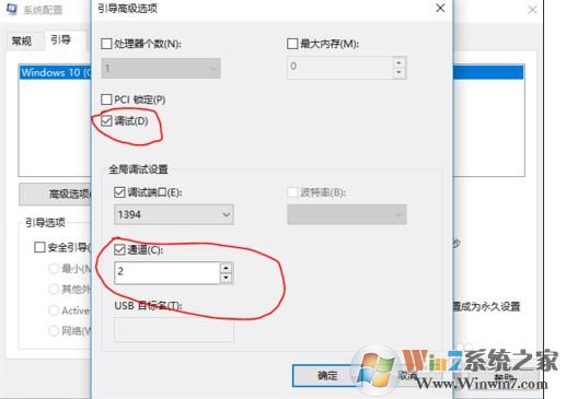 Win10 8g內(nèi)存顯示4g可用怎么解決？