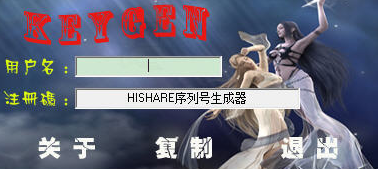 Hishare免費版_hishare(電腦無線投屏) v4.03.093綠色破解版