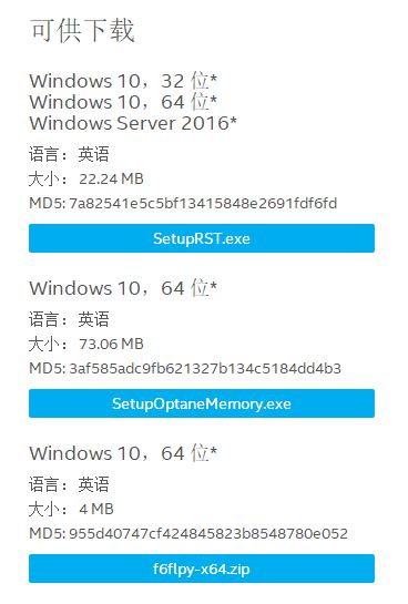 win10系統(tǒng)無法加載DLL iaStorAfsServiceApi.dll 找不到指定的模塊解決方法