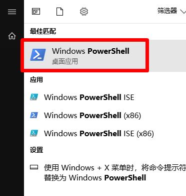 win10怎么調(diào)用小娜進(jìn)行TXT文本朗讀？讓小娜朗讀txt文本的操作方法