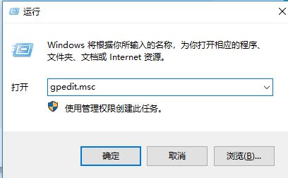 win10無法下載應用：管理員已經(jīng)阻止此應用下載 的解決方法