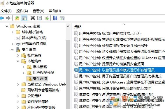 win10無法下載應用：管理員已經(jīng)阻止此應用下載 的解決方法