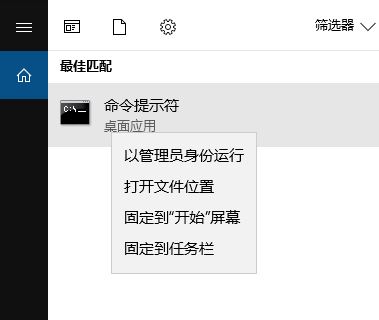 win10系統(tǒng)windows 資源保護已經(jīng)找到了損壞文件但無法修復 的解決方法