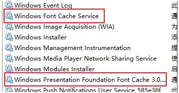 Win10字體異常重建字體緩存修復(fù)的方法