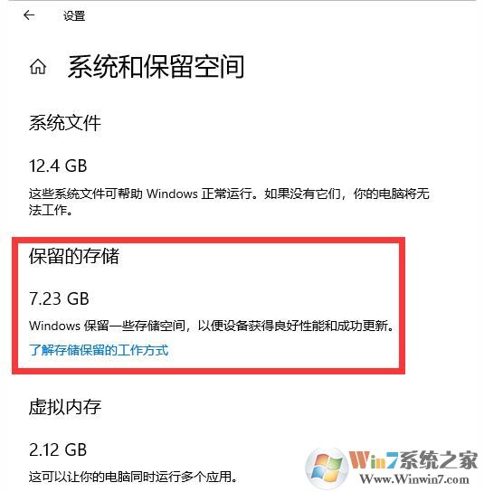 Win10系統(tǒng)C盤(pán)少了7G可用空間怎么回事？如何解決