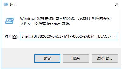 Win10控制面板沒有添加語言解決方法