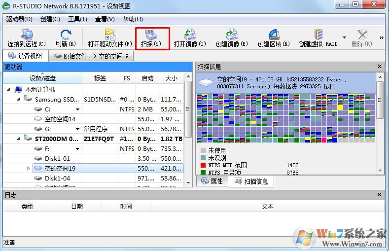 Win7不小心刪除了動態(tài)磁盤卷如何恢復(fù)文件？