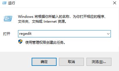 win10系統(tǒng)Runtimebroker.exe進(jìn)程占用CPU該怎么辦？（已解決）